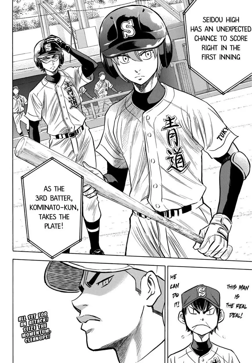 Daiya no A - Act II Chapter 37 22